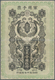 Japan: 20 Sen 1904 P. M2am Used With Strong Center Fold Causing Small Tears At Left And Right End, T - Japan