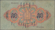 Mongolia / Mongolei: Commercial And Industrial Bank 50 Tugrik 1925, P.12, Still Nice And Very Rare, - Mongolei