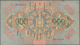 Mongolia / Mongolei: Commercial And Industrial Bank 100 Tugrik 1925, P.13, Small Border Tears, Some - Mongolia