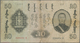 Mongolia / Mongolei: 50 Tugrik 1939, P.19, Second Highest Denomination Of This Series In Nice Condit - Mongolei