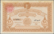 Delcampe - Palestine / Palästina: Set With 6 Palestine Donation Bonds With 5, 10, 2x 50 And 2x 100 Pounds, ND, - Sonstige – Asien