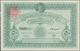 Delcampe - Palestine / Palästina: Set With 6 Palestine Donation Bonds With 5, 10, 2x 50 And 2x 100 Pounds, ND, - Sonstige – Asien