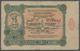 Poland / Polen: 1 Ruble 1916 Notgeld, P.NL, Stained Paper With Tiny Border Tears And Small Holes At - Polen