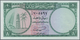 Qatar & Dubai: 1 Riyal ND(1960's), P.1 In Perfect UNC Condition - Ver. Arab. Emirate