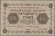 Russia / Russland: 50 Rubles 1918 State Credit Note Front And Reverse Specimen, P.91s, Both With Per - Russland