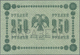 Russia / Russland: 250 Rubles 1918 State Credit Note Front And Reverse Specimen, P.93s, Both With Pe - Russland