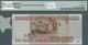 Russia / Russland: 100.000 Rubles 1995 SPECIMEN, P.265s In UNC, PMG Graded 66 Gem Uncirculated EPQ - Russland