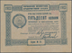 Russia / Russland: Exchange Voucher Of The Administration Of Economic Enterprises 50 Kopeks 1923 P. - Russland