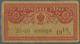 Russia / Russland: North Caucasus, Terek-Daghestan Territory, 10 Rubles 1918, P.S526 In Used Conditi - Russland