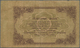 Russia / Russland: North Caucasus, Soviet Peoples Commissariat Of The Terek Republic 25 And 50 Ruble - Russland