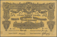 Russia / Russland: North Caucasus, Soviet Peoples Commissariat Of The Terek Republic 100 Rubles 1918 - Russland