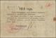 Russia / Russland: North Caucasus, State Bank, Kislovodsk Company, Independent Army, 3 Rubles 1918, - Russland