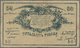 Russia / Russland: Central Asia - Semireche Region 50 Rubles 1919, Key Note Of This Series, Series 0 - Russia