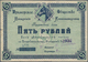 Russia / Russland: Primorskij Kraj, Vladivostok, 5 Rubles 1919 / Overstamp 1920, P.NL (R 10912), Rep - Rusia
