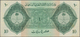 Saudi Arabia  / Saudi Arabien: Pair Of 5 And 10 Riyals AH1373 (1954), P.3a, 4, Both In About F+ Cond - Arabia Saudita