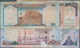 Saudi Arabia  / Saudi Arabien: Lot With 4 Banknotes Of The AH1419/1999 "Centennial Of Kingdom" Comme - Saudi Arabia