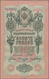 Tannu-Tuva / Tannu-Tuwa: Pair Of 10 Lan 1909 (1924) Overprint On Russia #11, P.4, One Original (XF) - Sonstige – Asien