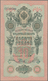 Tannu-Tuva / Tannu-Tuwa: Pair Of 10 Lan 1909 (1924) Overprint On Russia #11, P.4, One Original (XF) - Sonstige – Asien