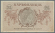 Delcampe - Ukraina / Ukraine: Very Nice Set With 3 Banknotes 25 Karbovantsiv 1919, 100 Karbovantsiv 1918 And 10 - Ukraine