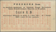 Ukraina / Ukraine: Consumer Society Voucher For 25 Rubles 1919, P.NL (R 17213), Vertical Fold At Cen - Ukraine