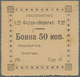 Ukraina / Ukraine: Voucher For 50 Kopeks ND(ca. 1920) Remainder With Series A, P.NL (R 17295), Tiny - Ukraine