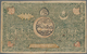 Delcampe - Uzbekistan / Usbekistan: Bukhara Emirate Set With 4 X 5000 Tengov AH1337 (1918) P.18a,b,c And One Ru - Usbekistan