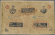 Delcampe - Uzbekistan / Usbekistan: Bukhara Emirate Set With 4 X 5000 Tengov AH1337 (1918) P.18a,b,c And One Ru - Usbekistan