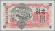 Delcampe - North Korea / Banknoten: Huge Set With 67 Banknotes With Different Series From 1947 - 2012 Comprisin - Sonstige & Ohne Zuordnung