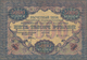 Delcampe - Alle Welt: Collectors Album With About 340 Banknotes, Mainly Russia And Former Soviet States, But Al - Sonstige & Ohne Zuordnung