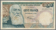 Alle Welt: Very Interesting Set With 14 Banknotes Containing Belgian Congo 100 Francs 1957 P.33b In - Sonstige & Ohne Zuordnung