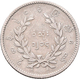 Delcampe - Burma / Myanmar: Lot 4 Münzen, Dabei: 1 Kyat (1 Rupee), KM# 10; 1 Mat, KM# 8 ; 1 Mu, KM# 7 Und 1 Pe, - Birmania
