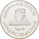 Vereinigte Arabische Emirate: 50 Dirhams 1996, 25. Jahrestag Der VAE / 25th Anniversary Of The UAE. - Emirati Arabi