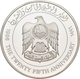 Vereinigte Arabische Emirate: 50 Dirhams 1996, 25. Jahrestag Der VAE / 25th Anniversary Of The UAE. - Emirati Arabi