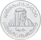 Vereinigte Arabische Emirate: 50 Dirhams N.D. (1998), 10 Jahre Hochschule Für Technik / Colleges Of - Emiratos Arabes