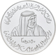 Vereinigte Arabische Emirate: 50 Dirhams N.D. (1998), 10 Jahre Hochschule Für Technik / Colleges Of - Ver. Arab. Emirate