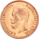 Russland - Anlagegold: Nikolaus II. 1894-1917: 10 Rubel 1900 (FZ - Felix Zaleman). KM Y# 64, Friedbe - Russland