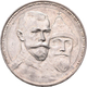 Russland: Nikolaus II. 1894-1917: Rubel 1913, 300 Jahre Haus Romanov, Davenport 298, 19,99 G, Winz. - Rusia