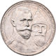 Russland: Nikolaus II. 1894-1917: Rubel 1913, 300 Jahre Haus Romanov, Davenport 298, 19,99 G, Winz. - Russland