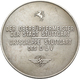 Medaillen Deutschland - Geographisch: Stuttgart: Versilberte Bronzemedaille 1936, Sternflug Zum Cann - Otros & Sin Clasificación