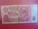 RUSSIE 10 ROUBLES 1961 CIRCULER - Russie