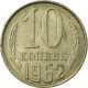 Monnaie, Russie, 10 Kopeks, 1962, Saint-Petersburg, TTB, Copper-Nickel-Zinc - Russie