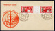 Trieste AMG-FTT 178-180 FDC Fiera Di Trieste, Interspazio Di Gruppo (04952) - Usati