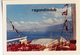 PHOTO - PAQUEBOT FRANCE - 3 Phot Voy Aux ANTILLES 1970 - Mouillage Du FRANCE Au Large De Port Aux Prince Et Bronzage Pt - Bateaux