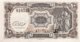 Egypt 10 Piastres, P-184b (L.1940) - UNC - Last Series 75 - Aegypten