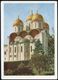 UdSSR 1957 40 Kop. BiP Spasskiturm, Blaugrün "IV. Weltjugend- U. Studenten-Festival" = Uspenski-Kathedrale, Ungebr. - EV - Eglises Et Cathédrales