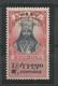 Ethiopia Ethiopie Mi.209 SG336 ERROR Doig's 346b Large 5 MNH / ** 1943 Obelisk Only 62 Exist! - Ethiopia