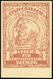 DRESDEN/ VEREIN FÜR BRIEFMARKENKUNDE 1925 (12.4.) SSt = Historischer , Sächs. Gitterstempel (Nr.1) Auf Seltener Ausstell - Esposizioni Filateliche