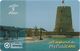 Bahrain - Batelco - Tower At Coast, 5BD Prepaid Card, Used - Bahrein