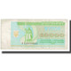 Billet, Ukraine, 10,000 Karbovantsiv, 1995, KM:94b, TB - Ukraine