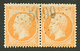 SULINA : GC 5099 Sur Paire Du 40c(n°23). Signé CALVES. RARE Et Superbe. - Other & Unclassified